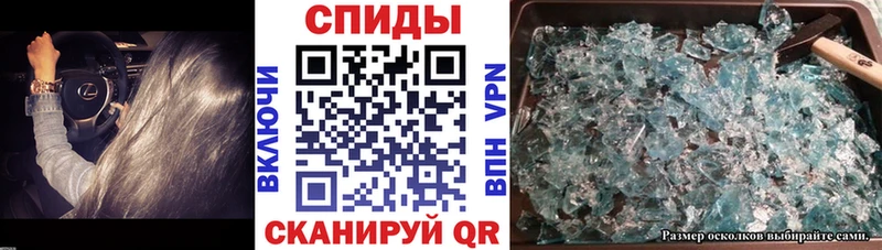 Купить где  Касимов  АМФ VHQ 