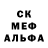 Амфетамин VHQ M Dawe