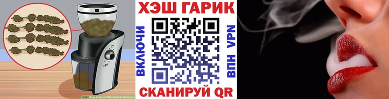 Купить где  Касимов  Cannafood марихуана 