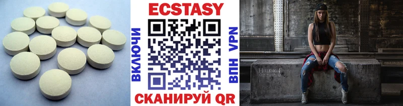 Купить где  Касимов  Ecstasy Cube 