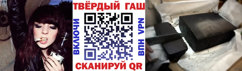 ГАШ Premium  Купить где  Касимов 