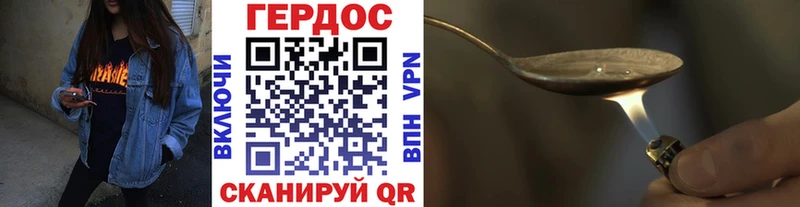 Героин афганец  Купить закладки  Касимов 