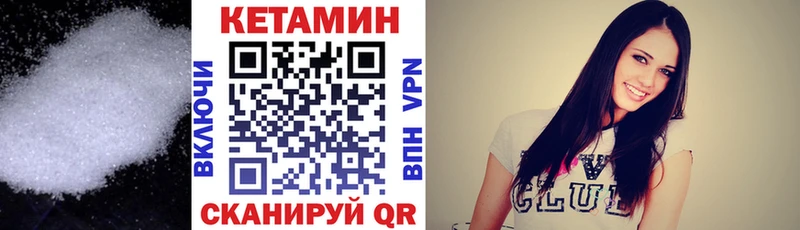 Купить  Касимов  Кетамин VHQ 