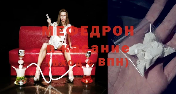 mdpv Вяземский