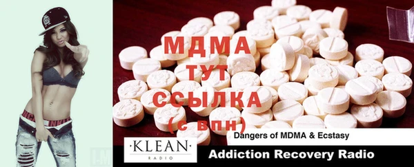 мефедрон Вязники