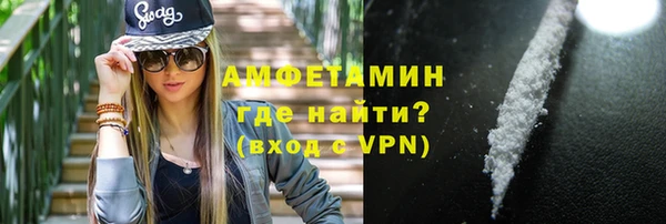 мефедрон Вязники