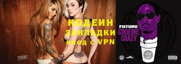 стафф Вязьма