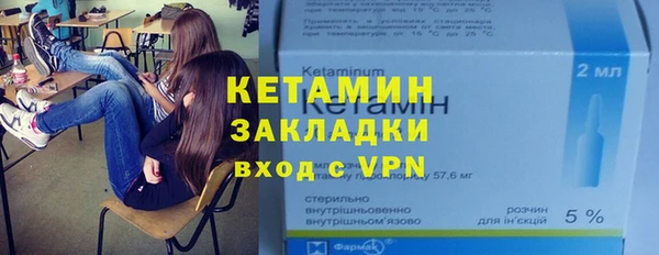 стафф Вязьма
