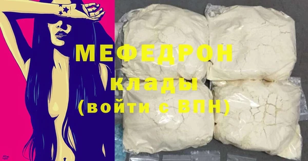 стафф Вязьма
