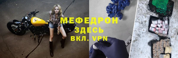 мефедрон Вязники