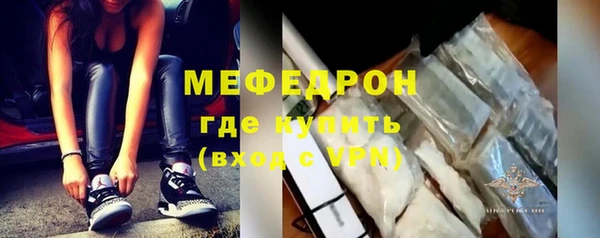 стафф Вязьма
