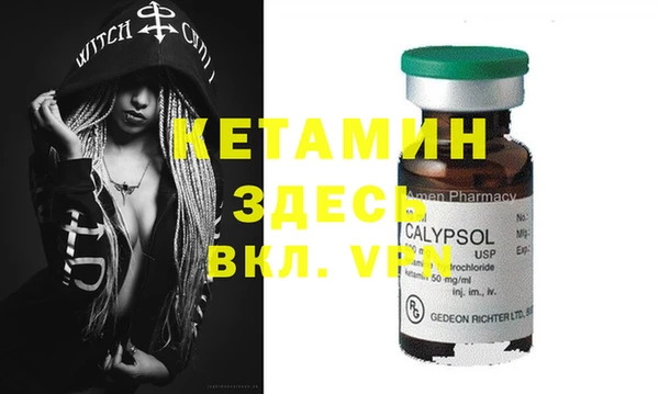 стафф Вязьма