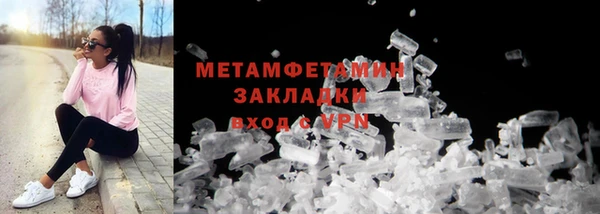 стафф Вязьма