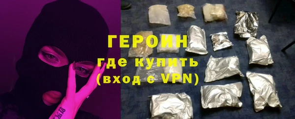 мефедрон Вязники