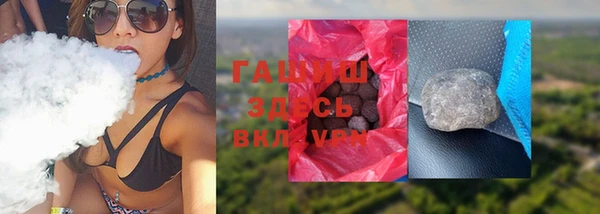 стафф Вязьма
