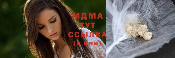 mdpv Вяземский