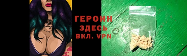 стафф Вязьма