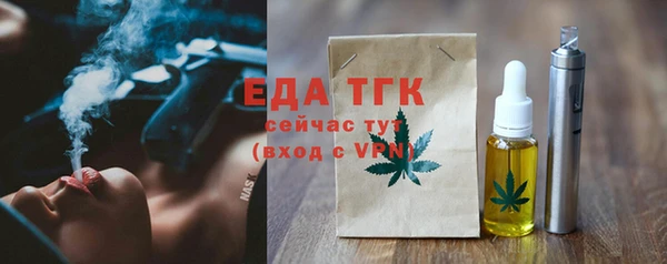 мефедрон Вязники