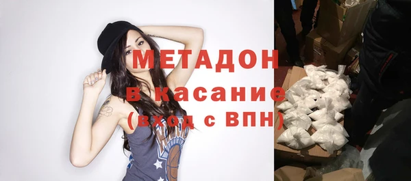 стафф Вязьма