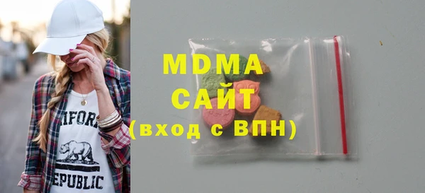 стафф Вязьма