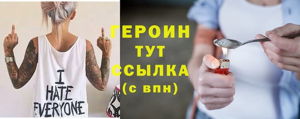 мефедрон Вязники