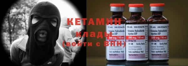 стафф Вязьма