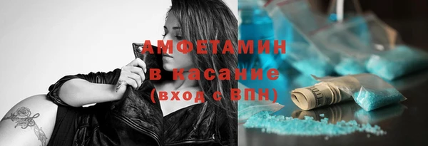 стафф Вязьма