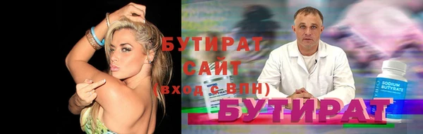 мефедрон Вязники