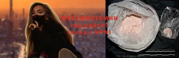 стафф Вязьма
