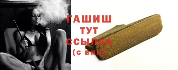 мефедрон Вязники