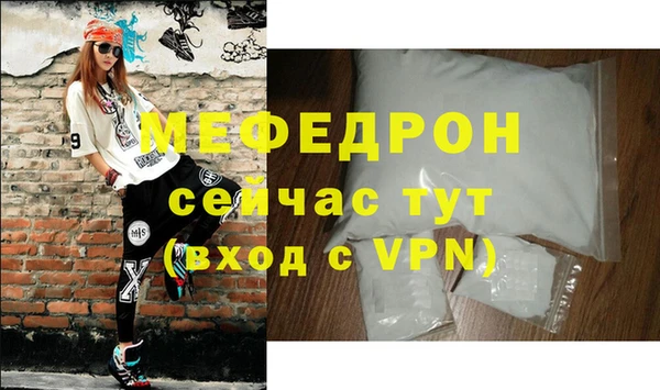 мефедрон Вязники