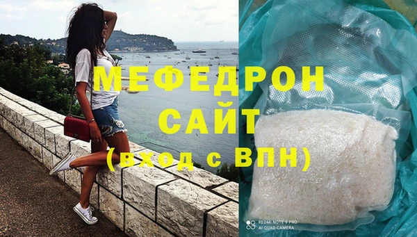 мефедрон Вязники