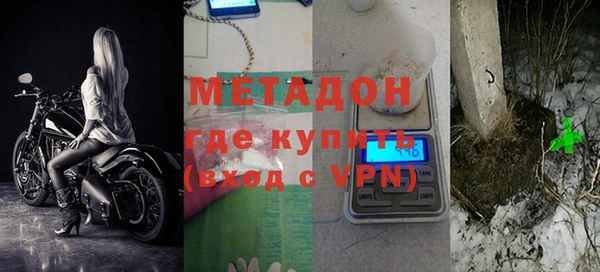 мефедрон Вязники