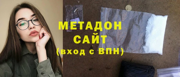 мефедрон Вязники