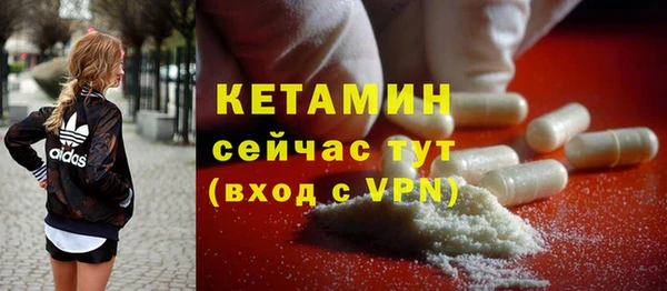 стафф Вязьма