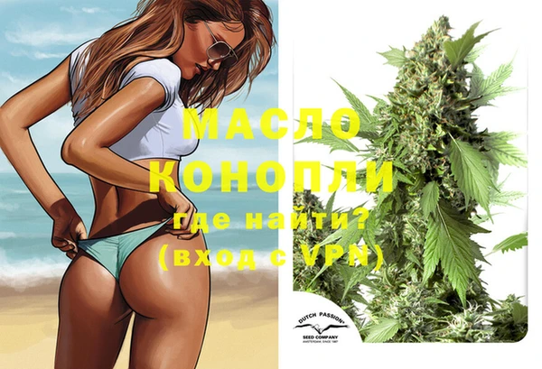 мефедрон Вязники
