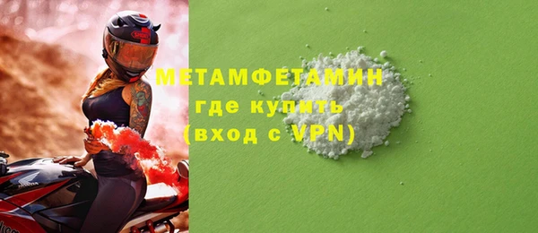 mdpv Вяземский