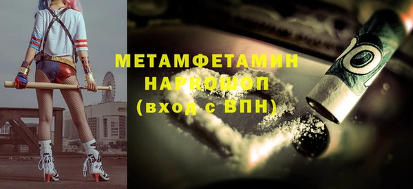 mdpv Вяземский