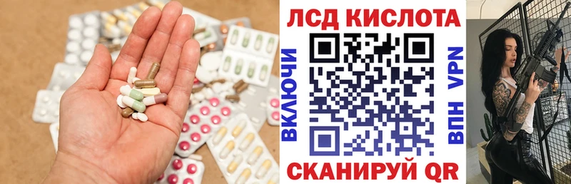 LSD-25 экстази ecstasy  Купить где  Касимов 