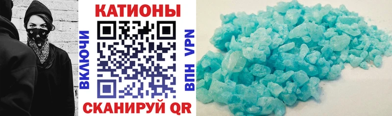 Купить  Касимов  МЯУ-МЯУ 4 MMC 
