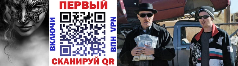 Купить где  Касимов  МЕТАМФЕТАМИН кристалл 