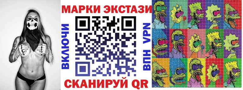 Марки 25I-NBOMe 1500мкг  Купить закладки  Касимов 