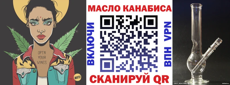 ТГК вейп  Купить закладки  Касимов 