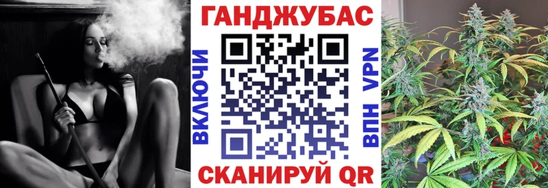 Конопля тримм Касимов
